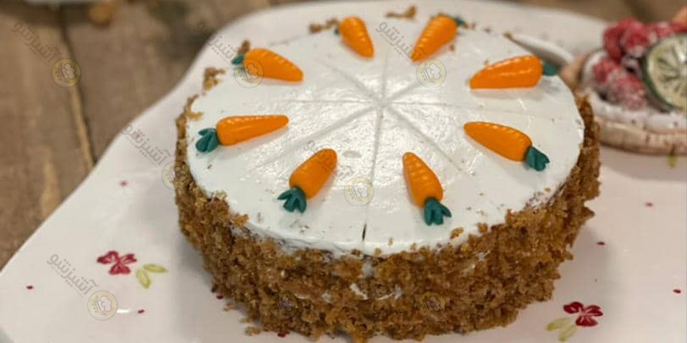 طرز تهیه کیک هویج گردویی